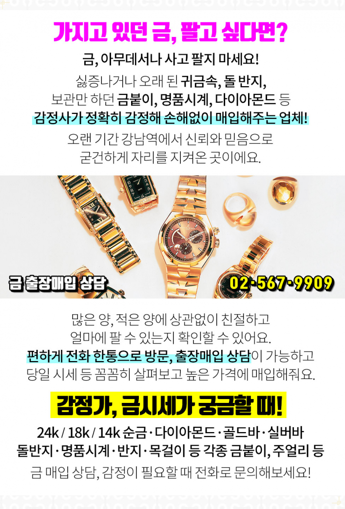 한영카센터 이미지