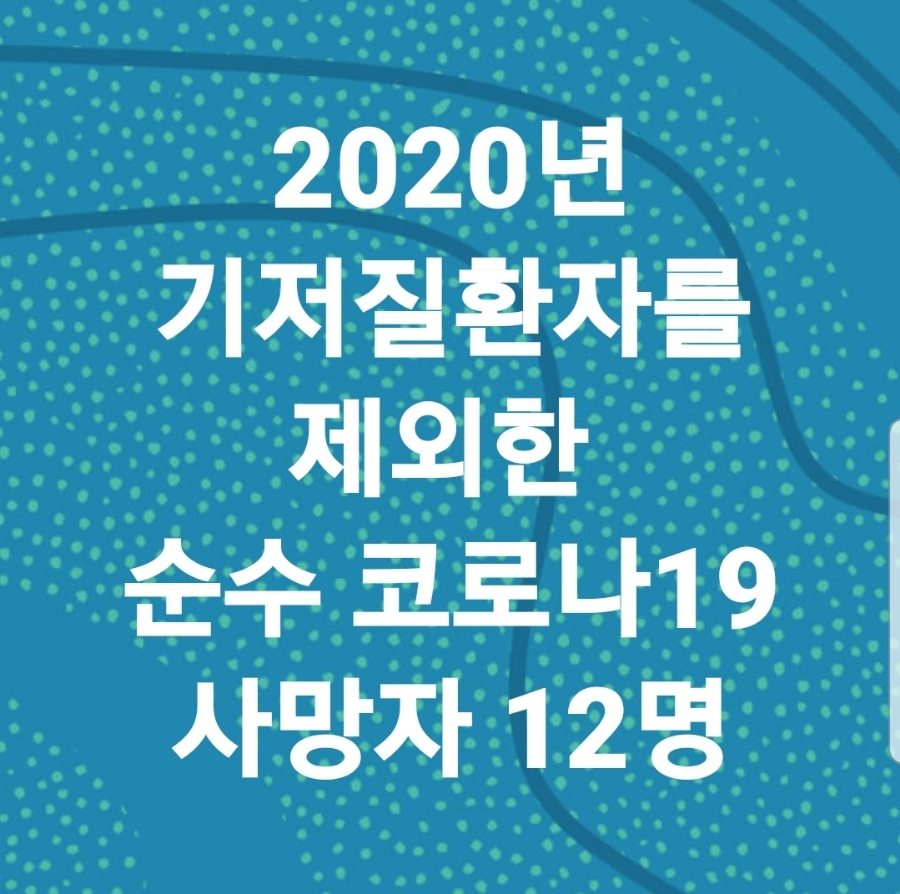이에누 이미지