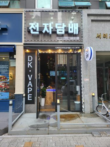 디케이코리아(은계) 이미지