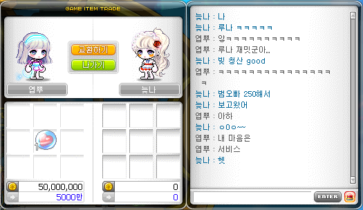 레드메이플 이미지