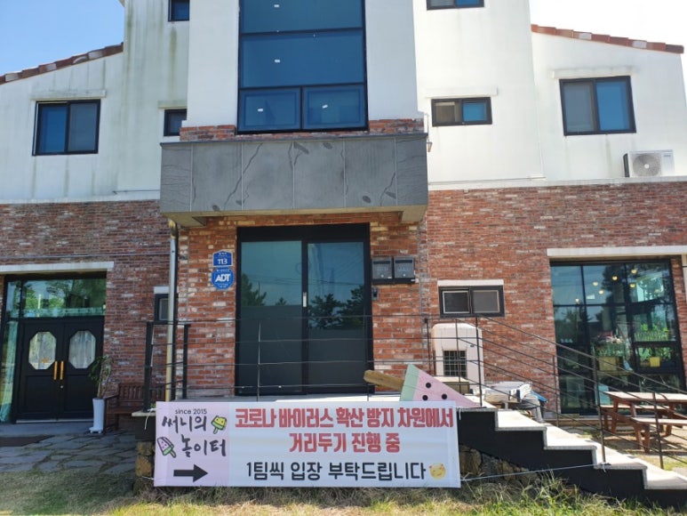 써니의놀이터 이미지