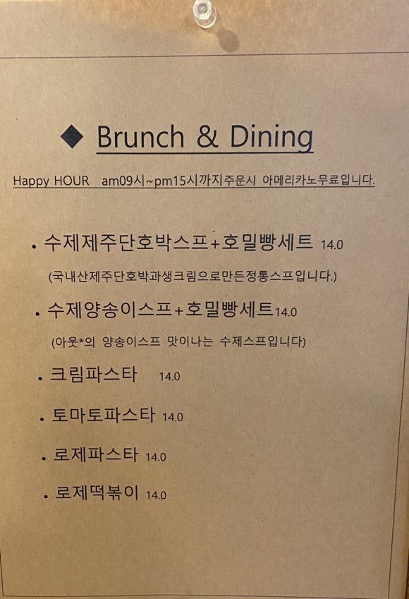 COFFEE MIMI(커피미미) 이미지