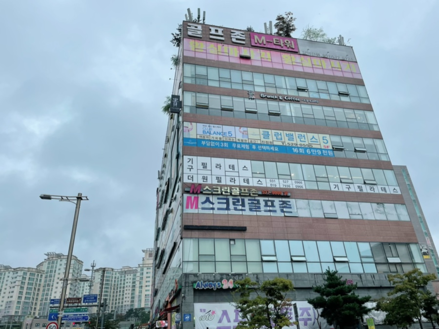 진접아산내과 이미지