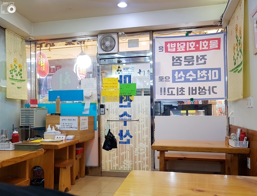 마천수산 이미지