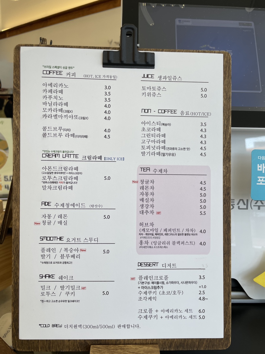 카페도트리(DOTRI) 이미지