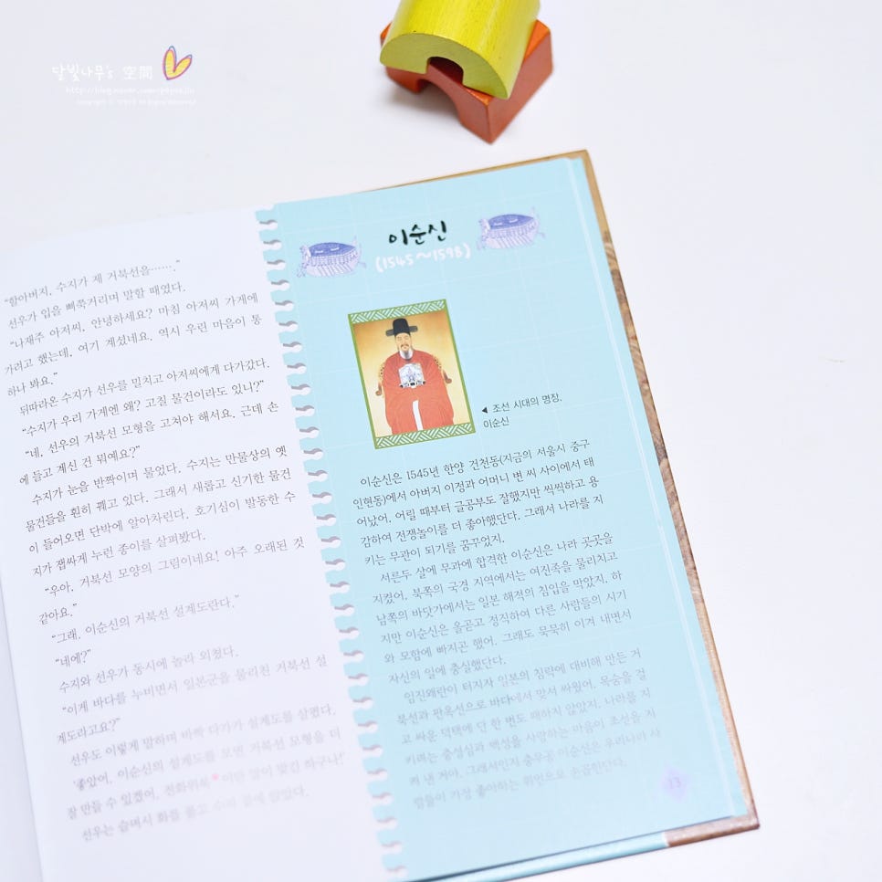 엄마전집 이미지