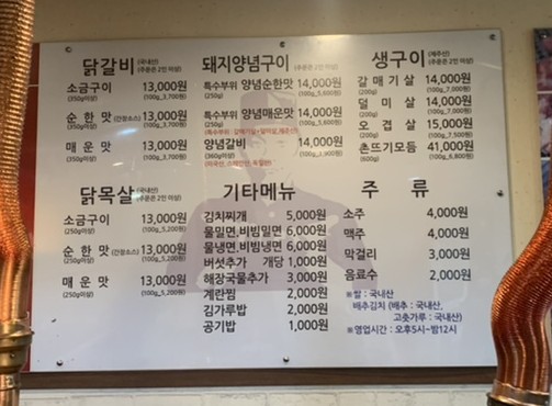 촌뜨기화로구이 이미지