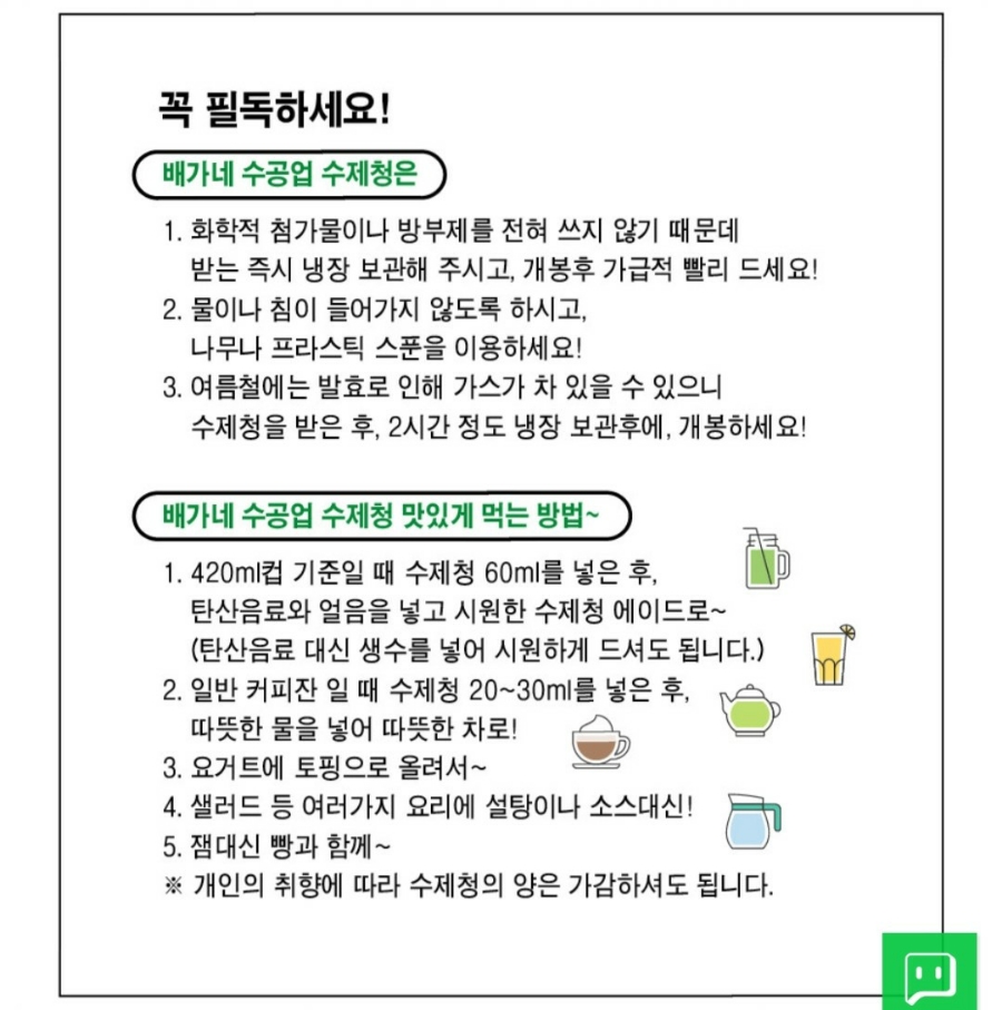 배가네수공업 이미지