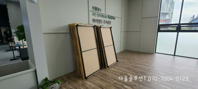 한성사무가구 이미지