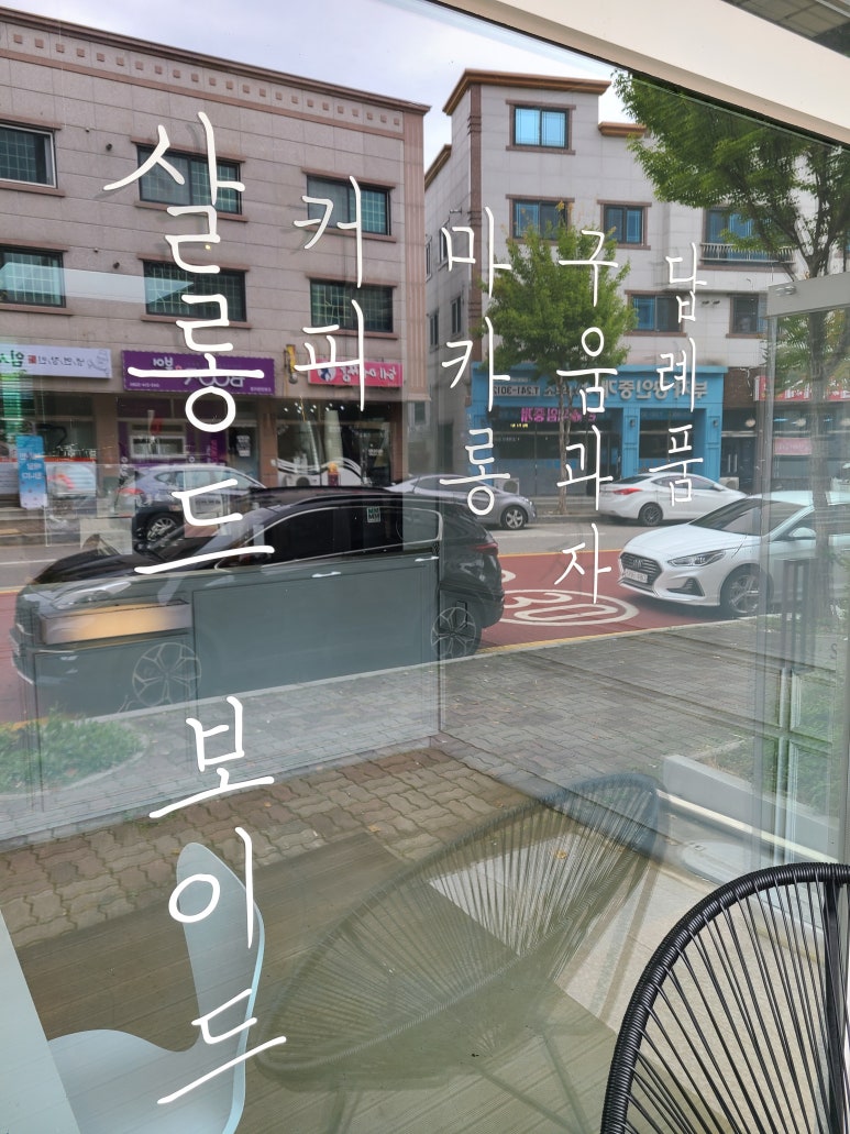 카페보이드 이미지