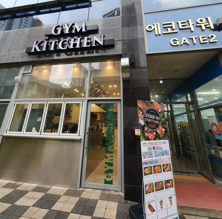 짐키친 미사 이미지