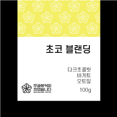 무궁화커피피었습니다 이미지