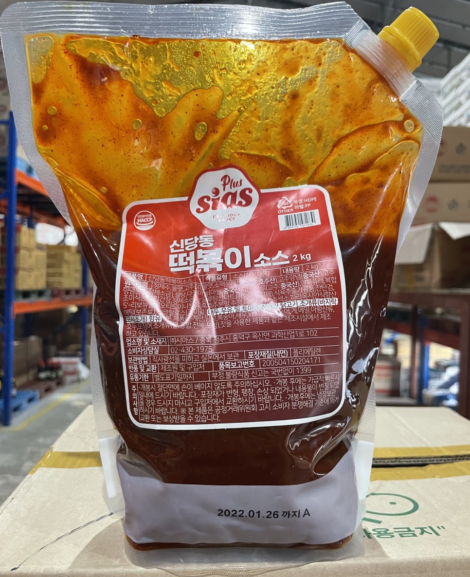 주식회사 맥시칸 이미지