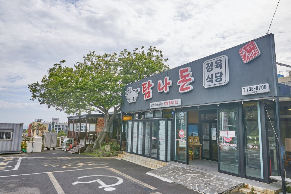 사계절식당 사진 7