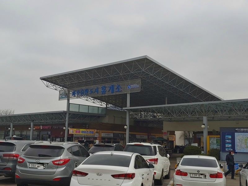 파주휴게소 이미지
