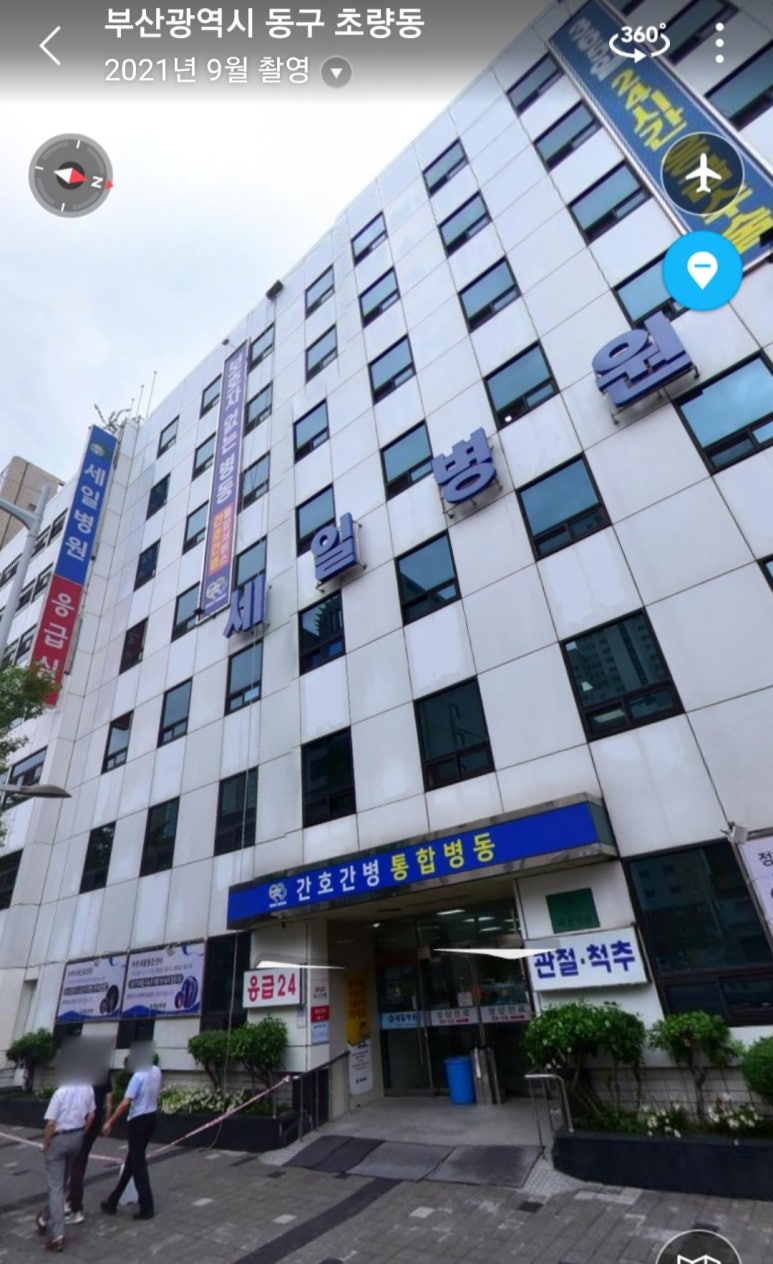 세일정형외과 이미지