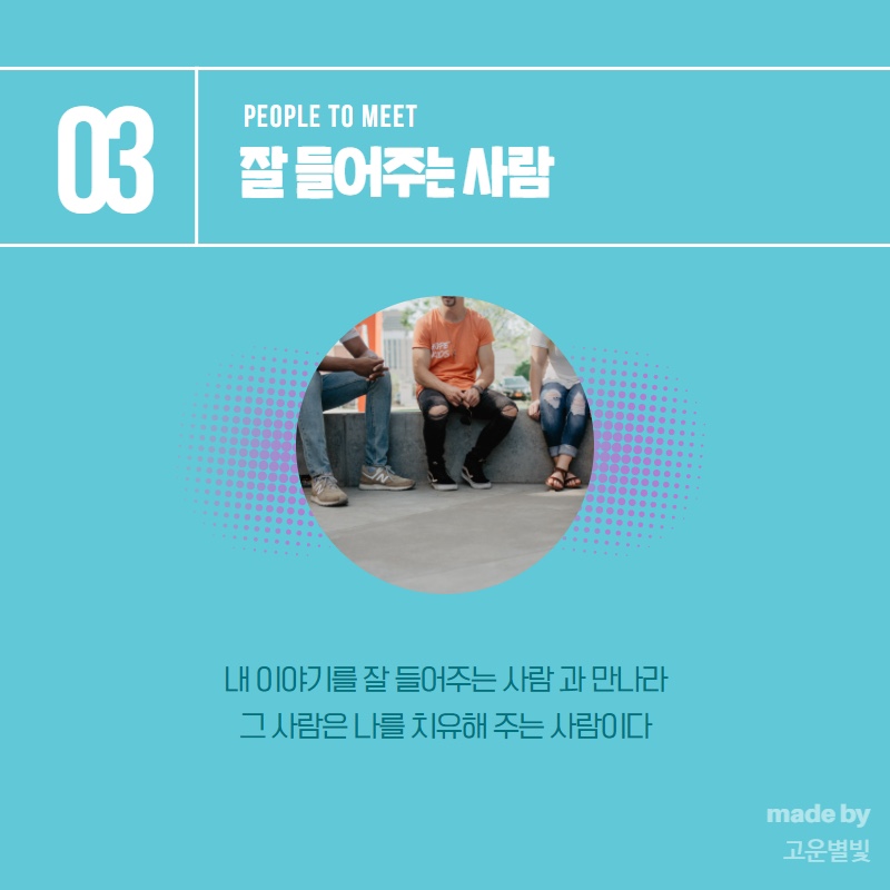 성공매니아 이미지