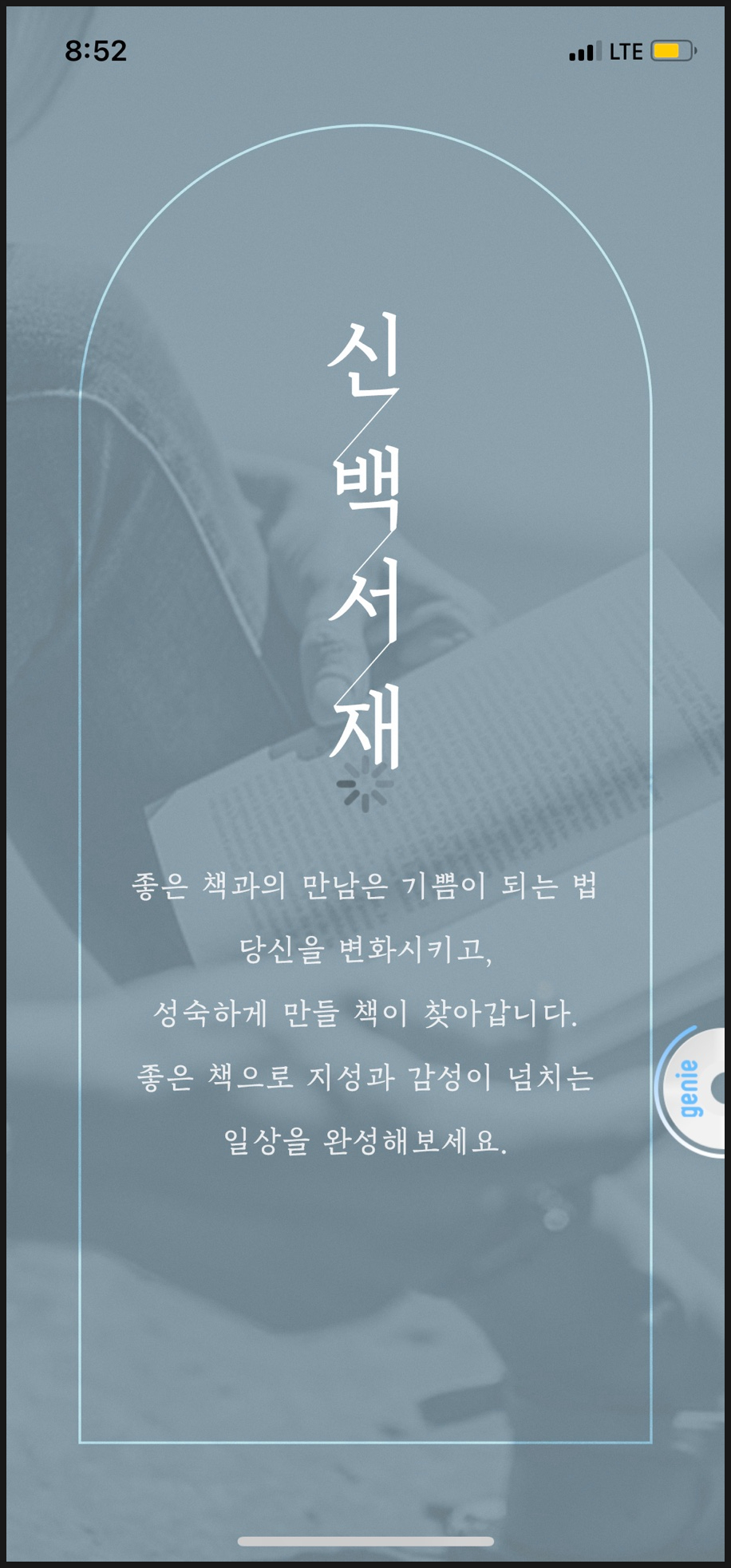 신백서점 이미지