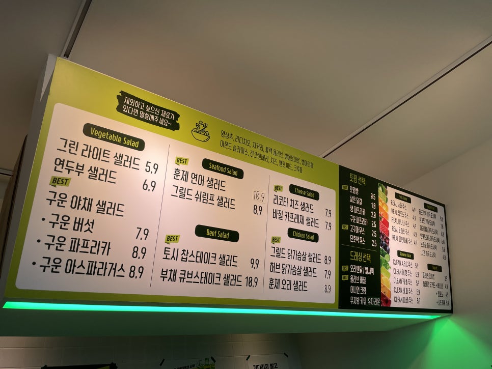뱃살도둑강서점 이미지