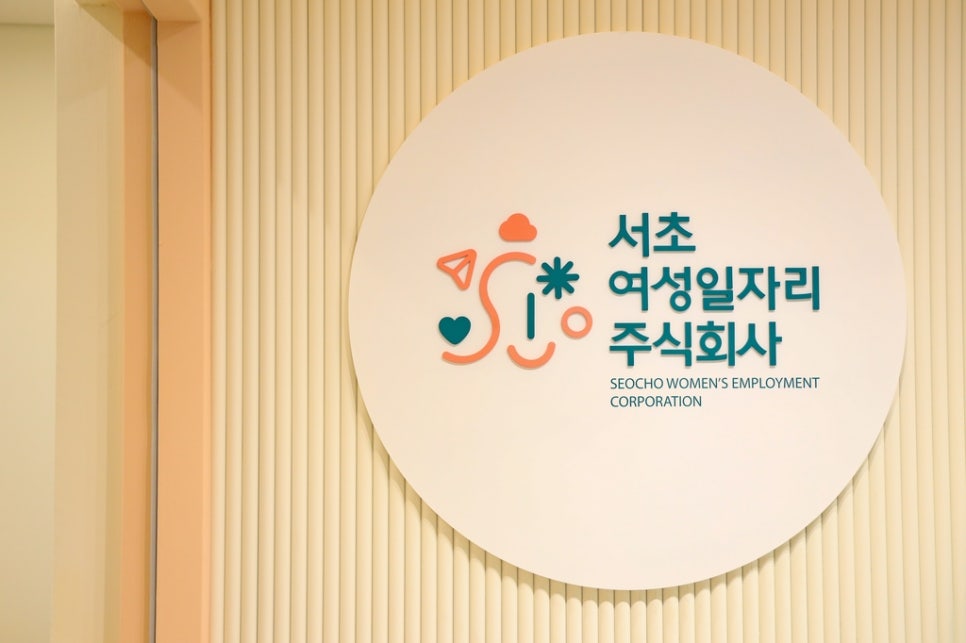 한걸음 주식회사 이미지