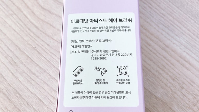 미인나라헤어 이미지