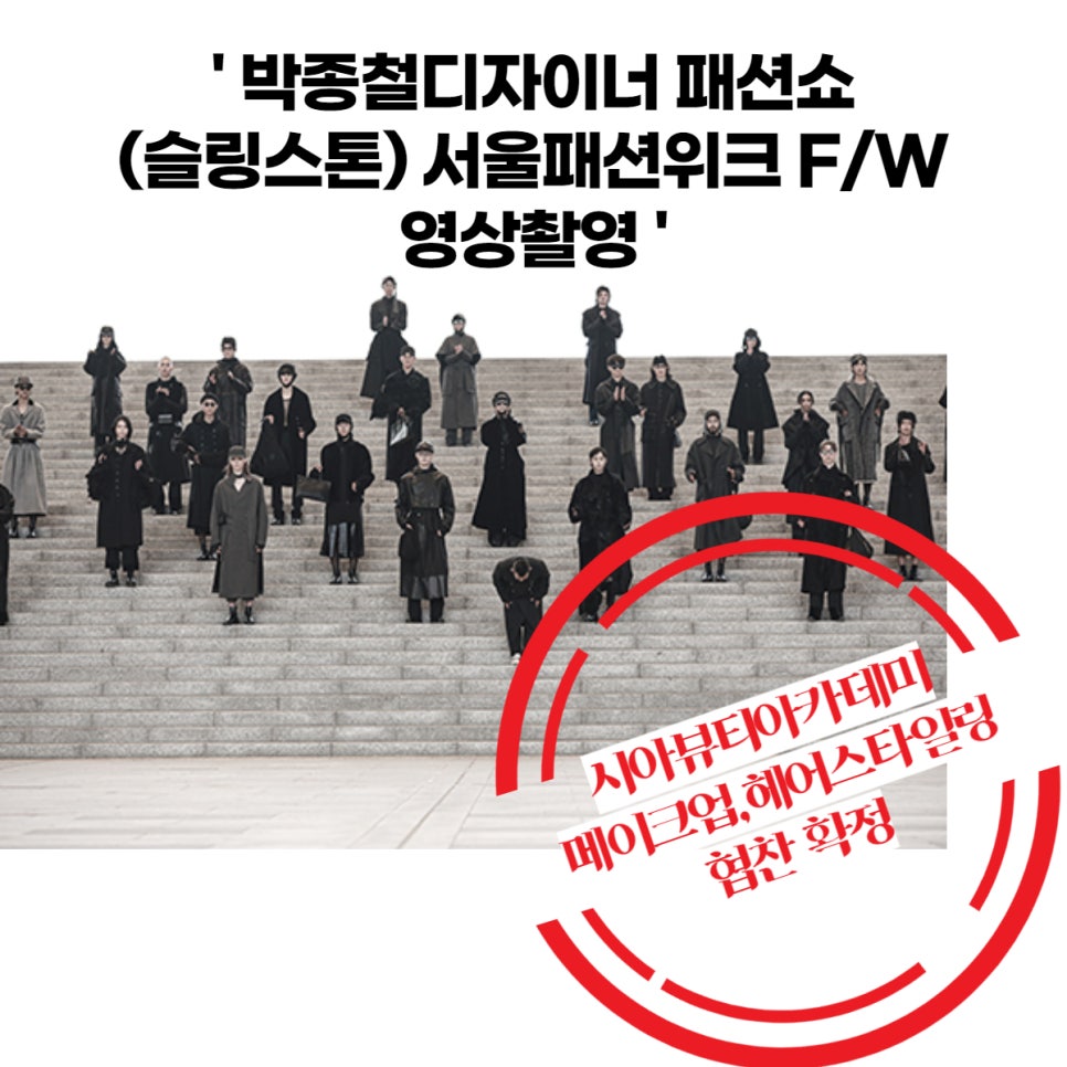 시아헤어 이미지