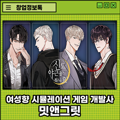 그릿모바일 이미지