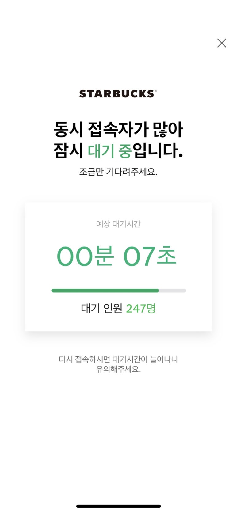 효자동설렁탕 이미지