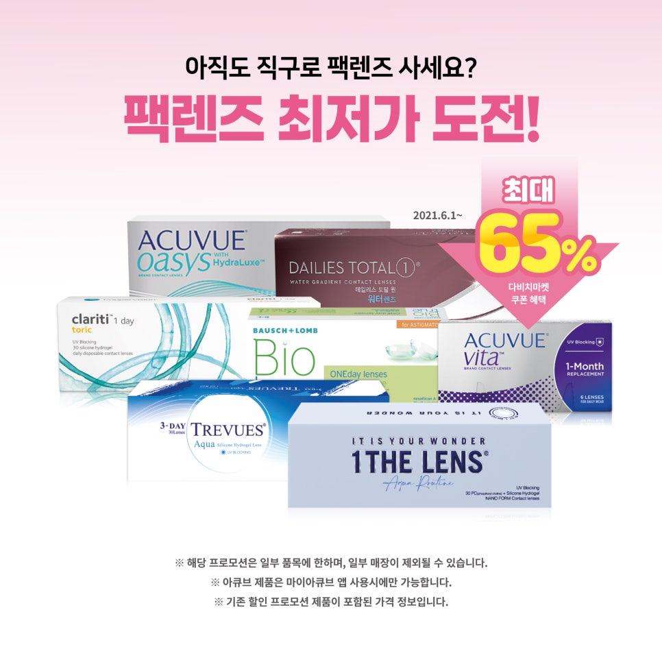 장림삼거리 이미지