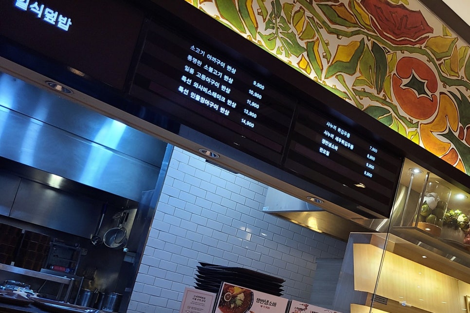 한와담소반강남 이미지