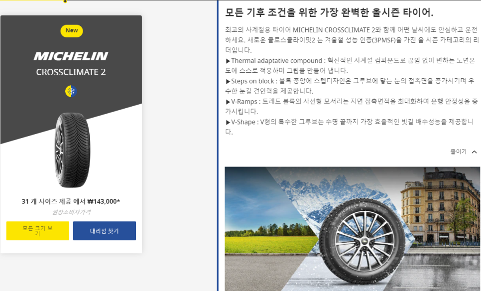 유성모터스 이미지