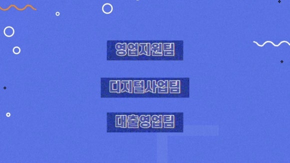 북부산새마을금고주유소 이미지