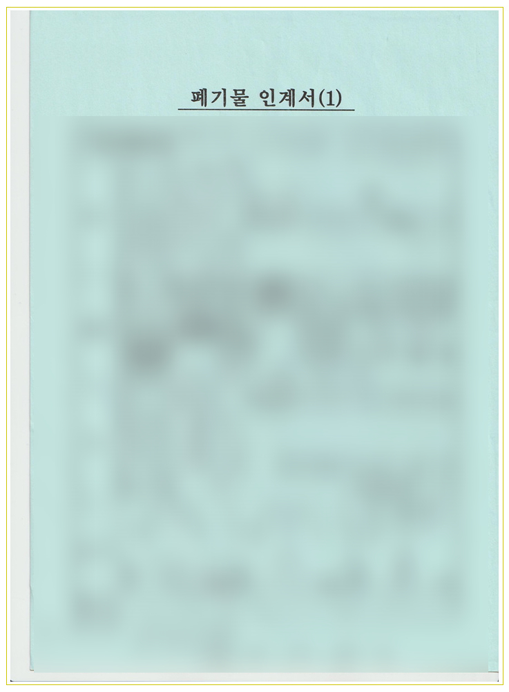 (주)엠알리파인 이미지