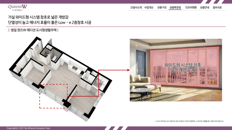 범일에너지 이미지