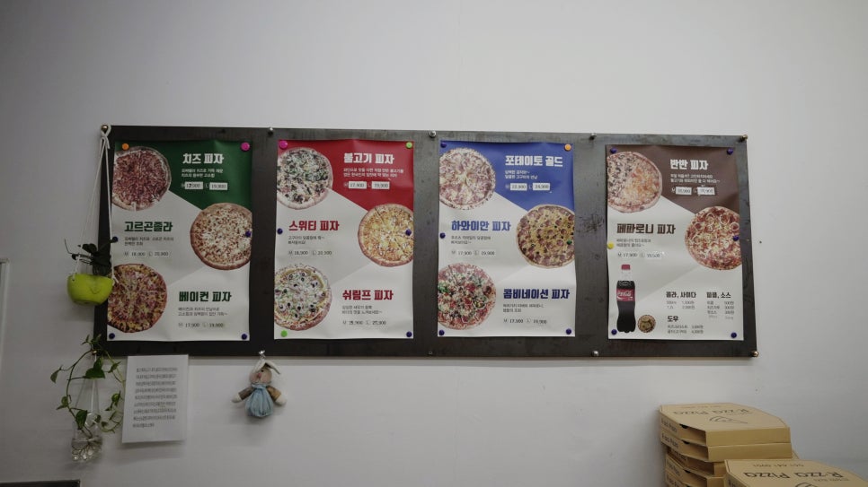알짜피자 이미지