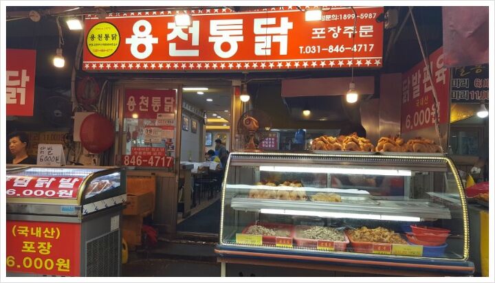 용천옛날통닭 이미지