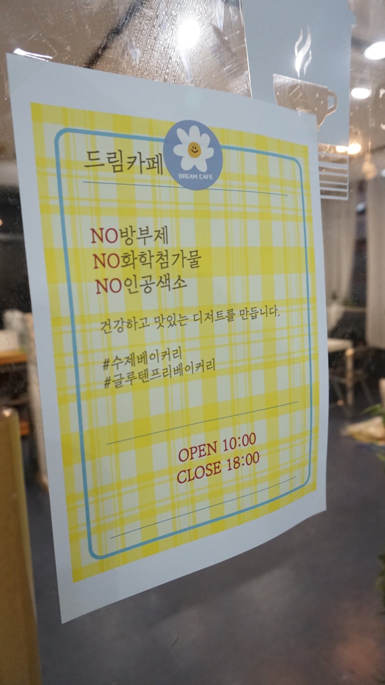 나누어드림 협동조합 이미지