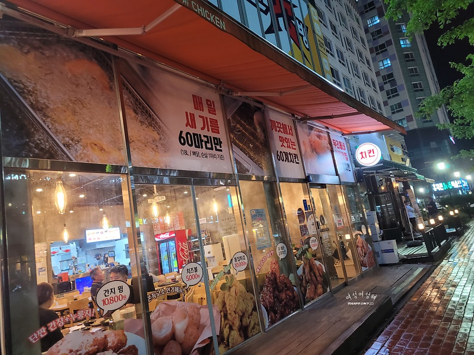 60계 전남나주빛가람점 이미지