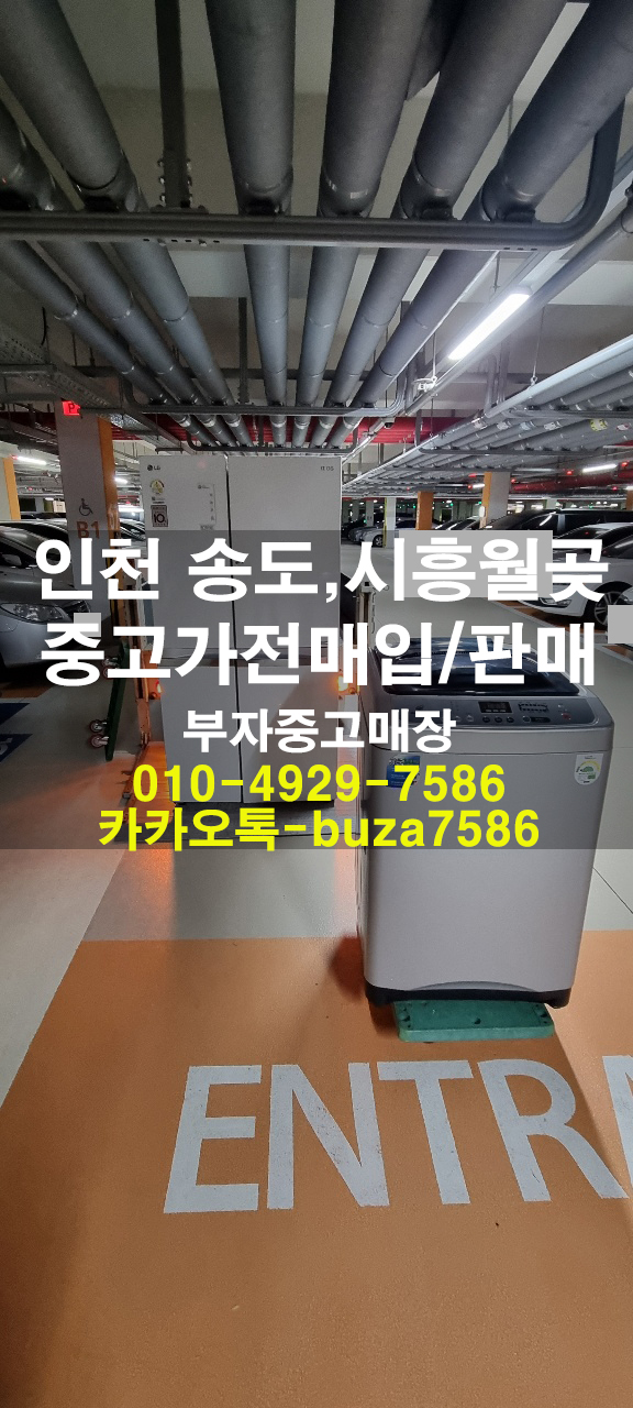 호반중고 이미지