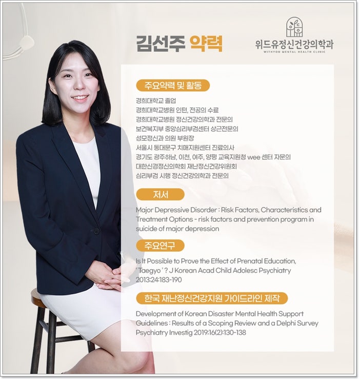 양평성모의원 이미지