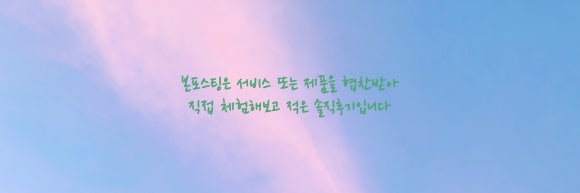 에뜨네르 이미지