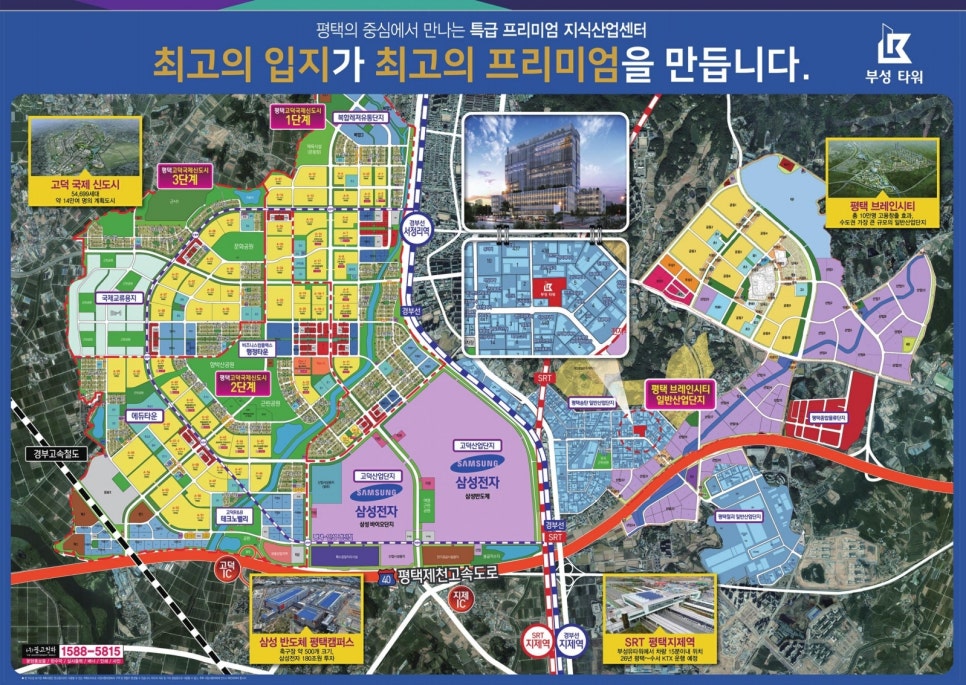 부성기업 이미지