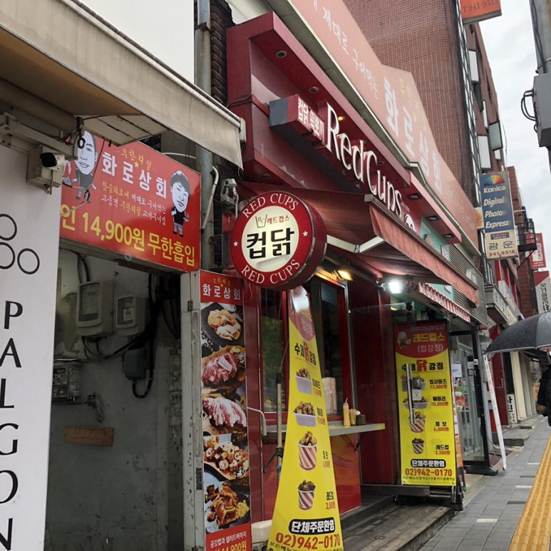 경덕상회 이미지