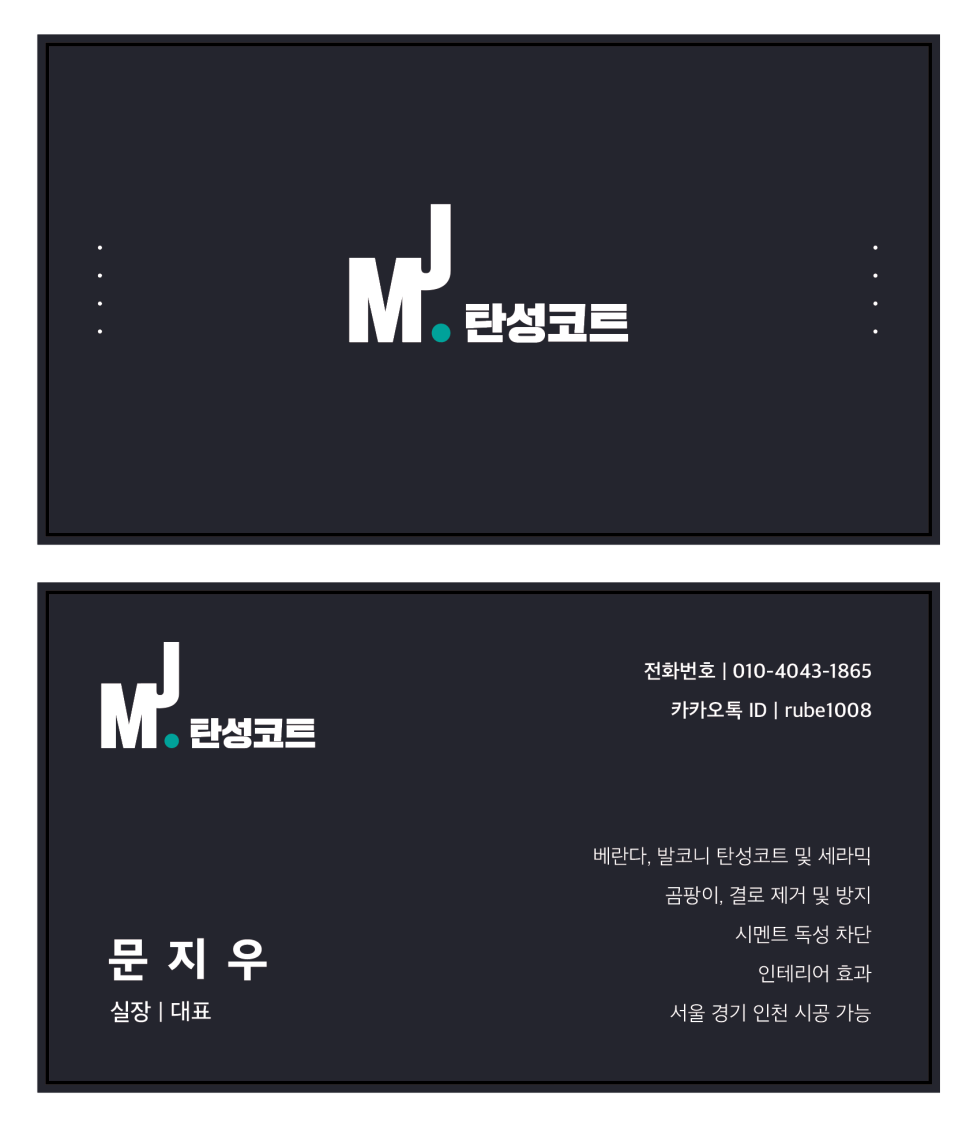 진성케미칼 이미지