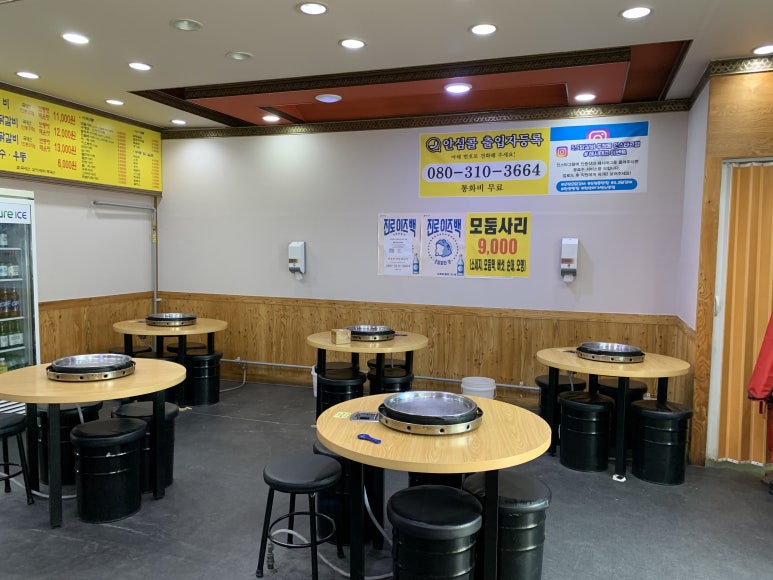 5.5닭갈비 이미지