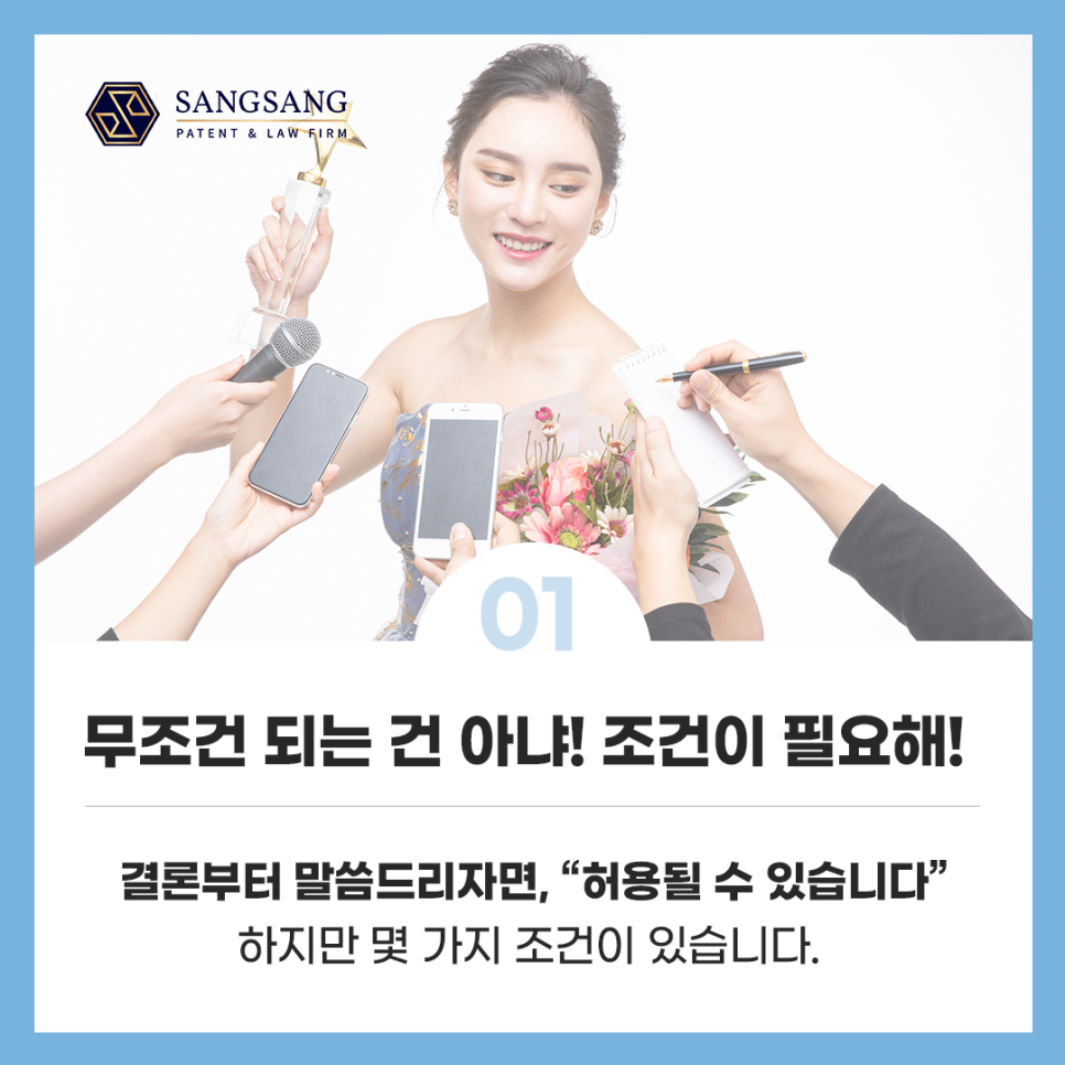 남양제화 이미지