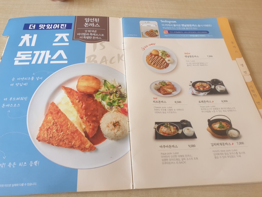 국수나무운남점 이미지