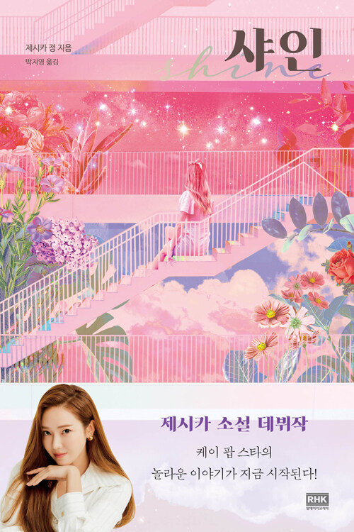 카집 이미지