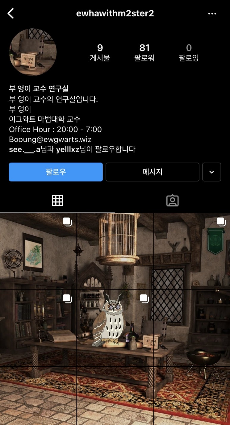 이그오피스 이미지