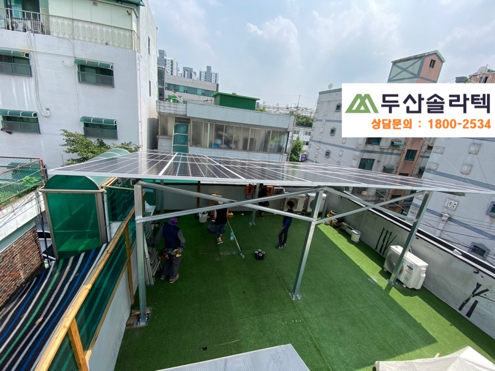 대도태양광 이미지